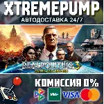 Realpolitiks 3: Earth and Beyond STEAM АВТО 24/7