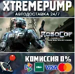 RoboCop: Rogue City - Unfinished Business STEAM АВТО 24 - irongamers.ru