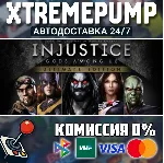Injustice: Gods Among Us Ultimate Edition STEAM АВТО 24
