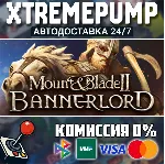 Mount & Blade II: Bannerlord STEAM АВТО 24/7 - irongamers.ru