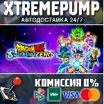 DRAGON BALL: Sparking! ZERO STEAM АВТО 24/7