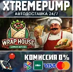 Wrap House Simulator🌯 STEAM АВТО 24/7