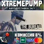 The Bureau: XCOM Declassified STEAM АВТО 24/7