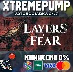 Layers of Fear STEAM АВТО 24/7