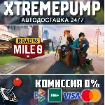 Road 96: Mile 0 STEAM АВТО 24/7