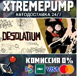 DESOLATIUM STEAM АВТО 24/7