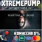 Martha Is Dead STEAM АВТО 24/7