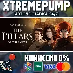 Ken Follett's The Pillars of the Earth STEAM АВТО 24/7