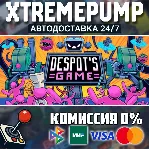 Despot&acute;s Game: Dystopian Battle Simulator STEAM АВТО 24 - irongamers.ru