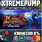Grim Legends: The Forsaken Bride STEAM АВТО 24/7