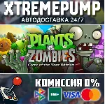 Plants vs. Zombies GOTY Edition STEAM АВТО 24/7