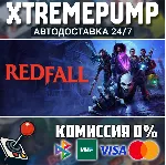 Redfall STEAM АВТО 24/7