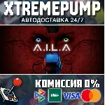 A.I.L.A STEAM АВТО 24/7