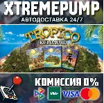 Tropico Reloaded STEAM АВТО 24/7