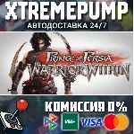 Prince of Persia: Warrior Within™ STEAM АВТО 24/7 - irongamers.ru