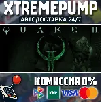 Quake II STEAM АВТО 24/7