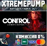 Control Ultimate Edition STEAM АВТО 24/7 - irongamers.ru
