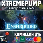Enshrouded STEAM АВТО 24/7 - irongamers.ru