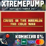 Crisis in the Kremlin: The Cold War STEAM АВТО 24/7