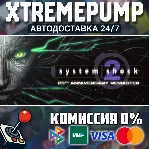 System Shock 2: 25th Anniversary Remaster STEAM АВТО 24 - irongamers.ru