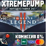 ENDLESS™ Legend 2 STEAM АВТО 24/7