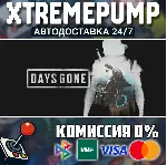 Days Gone STEAM АВТО 24/7 - irongamers.ru