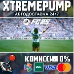 EA SPORTS FC™ 25 STEAM АВТО 24/7