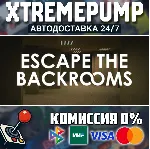 Escape the Backrooms STEAM АВТО 24/7 - irongamers.ru