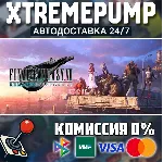 FINAL FANTASY VII REMAKE INTERGRADE STEAM АВТО 24/7