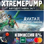 Avatar: Frontiers of Pandora™ STEAM АВТО 24/7