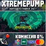 Psychonauts 2 STEAM АВТО 24/7