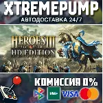 Heroes® of Might & Magic® III - HD Edition STEAM АВТО 2