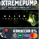 Alien: Isolation STEAM АВТО 24/7