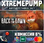 Back to the Dawn STEAM АВТО 24/7