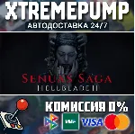 Senua’s Saga: Hellblade II STEAM АВТО 24/7