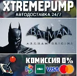 Batman™: Arkham Origins STEAM АВТО 24/7 - irongamers.ru
