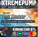 Microsoft Flight Simulator X: Steam Edition STEAM АВТО - irongamers.ru