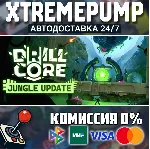 Drill Core STEAM АВТО 24/7