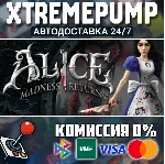 Alice: Madness Returns STEAM АВТО 24/7