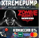 Zombie Army Trilogy STEAM АВТО 24/7