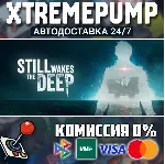 Still Wakes the Deep STEAM АВТО 24/7