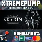 The Elder Scrolls V: Skyrim Special Edition STEAM АВТО - irongamers.ru