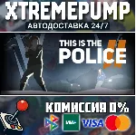 This Is the Police 2 STEAM АВТО 24/7