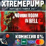 No More Room in Hell 2 STEAM АВТО 24/7