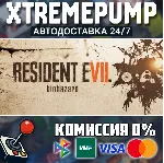 Resident Evil 7 Biohazard STEAM АВТО 24/7 - irongamers.ru