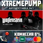 Wolfenstein: The New Order STEAM АВТО 24/7 - irongamers.ru