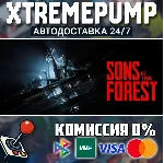 Sons Of The Forest STEAM АВТО 24/7 - irongamers.ru