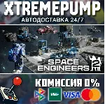 Space Engineers 2 STEAM АВТО 24/7