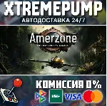 Amerzone - The Explorer's Legacy STEAM АВТО 24/7