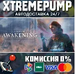 Unknown 9: Awakening STEAM АВТО 24/7